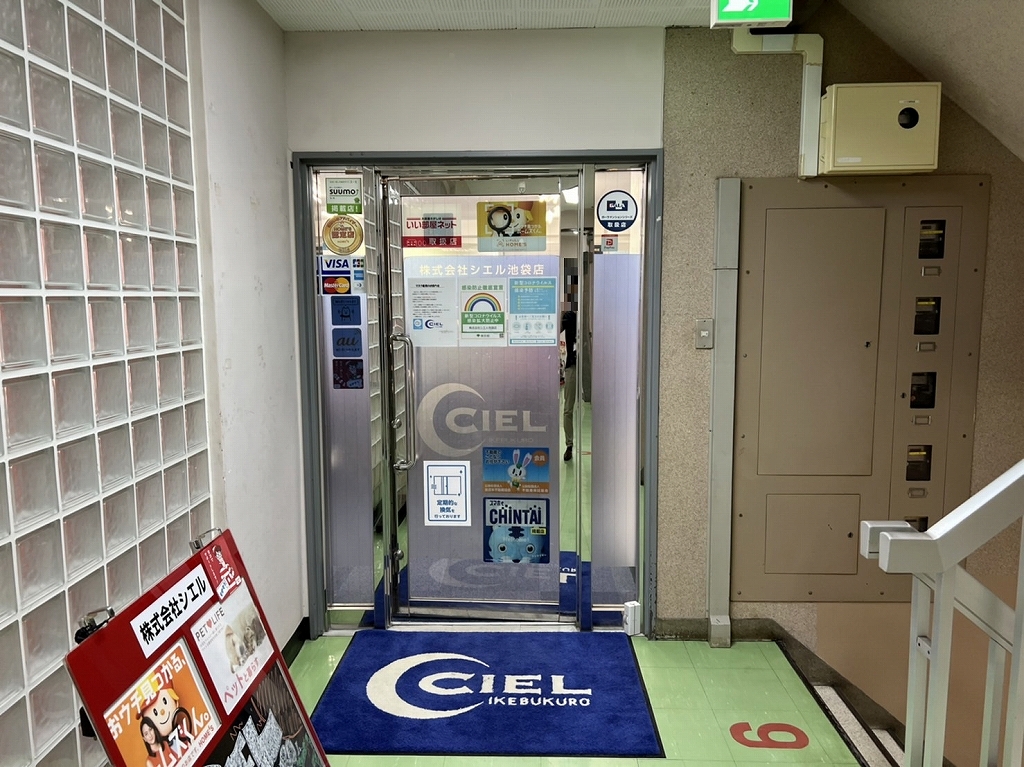 電気・ガス・水道・インターネットなどの面倒な手続きも全てお任せ下さい！