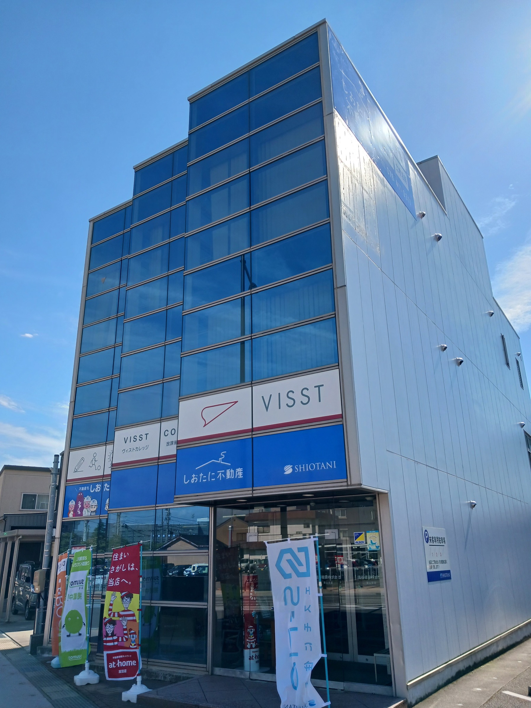 富山駅周辺はもちろん、富山県内のお部屋探しは【しおたに不動産】へ！