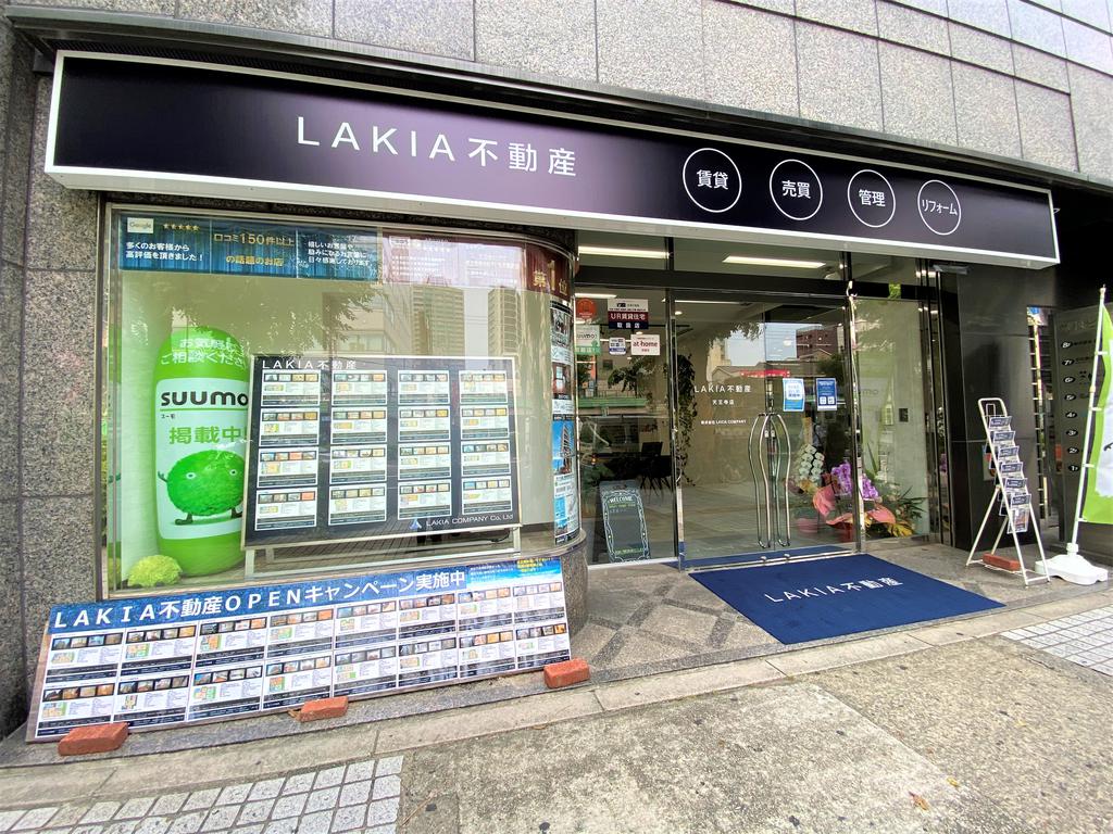 店内はアットホームで初めての方でも入りやすい雰囲気です！