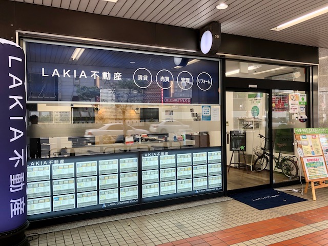大阪市、北摂エリアに密着したＬＡＫＩＡ不動産です！どこよりも正確、丁寧な情報発信に努めております！