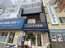 【店舗写真】LAKIA不動産南森町店(株)LAKIA COMPANY