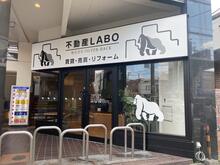【店舗写真】不動産LABO喜連瓜破店(株)SILVER-BACK