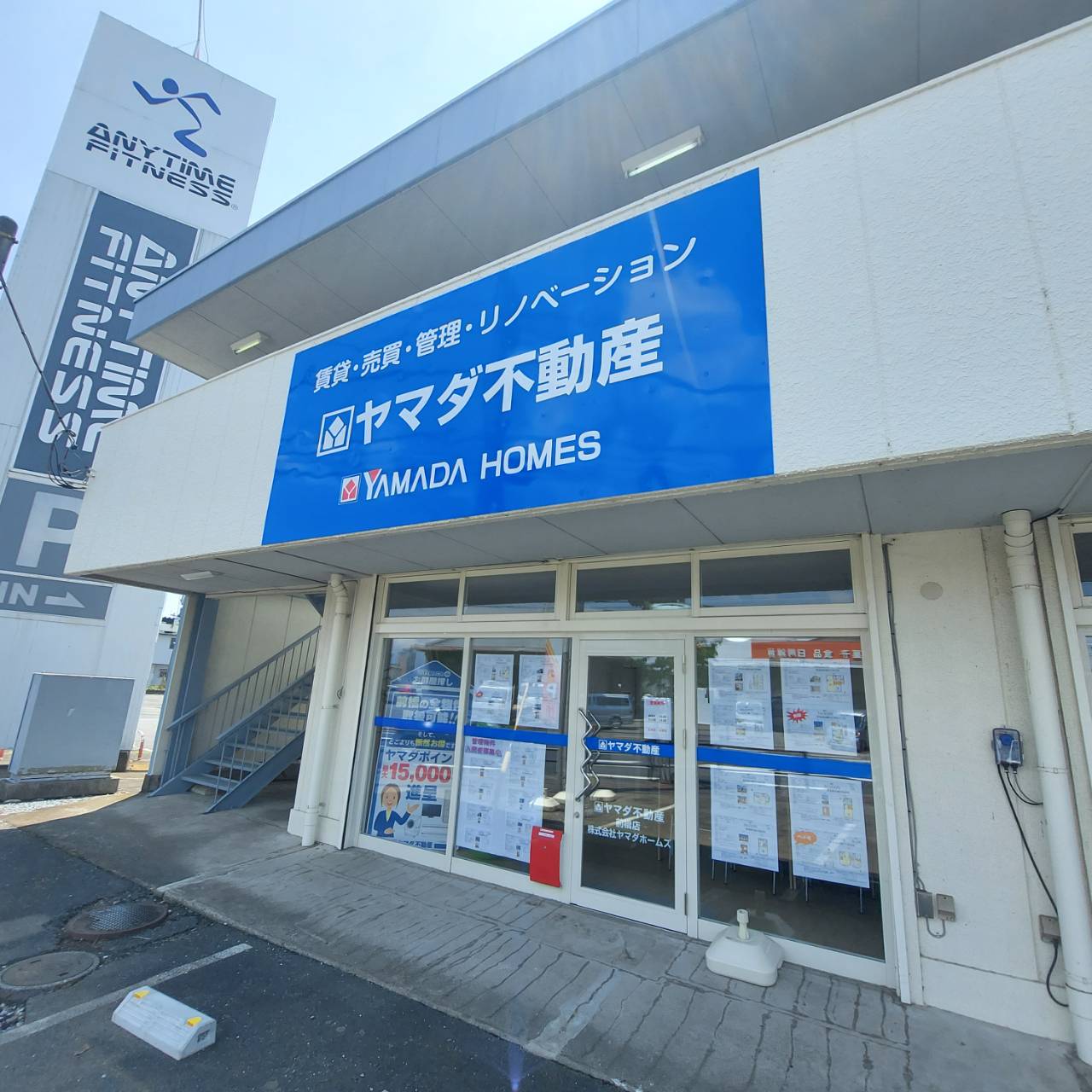 ご希望お聞かせ下さい！地元出身のスタッフがサポート致します(^^）