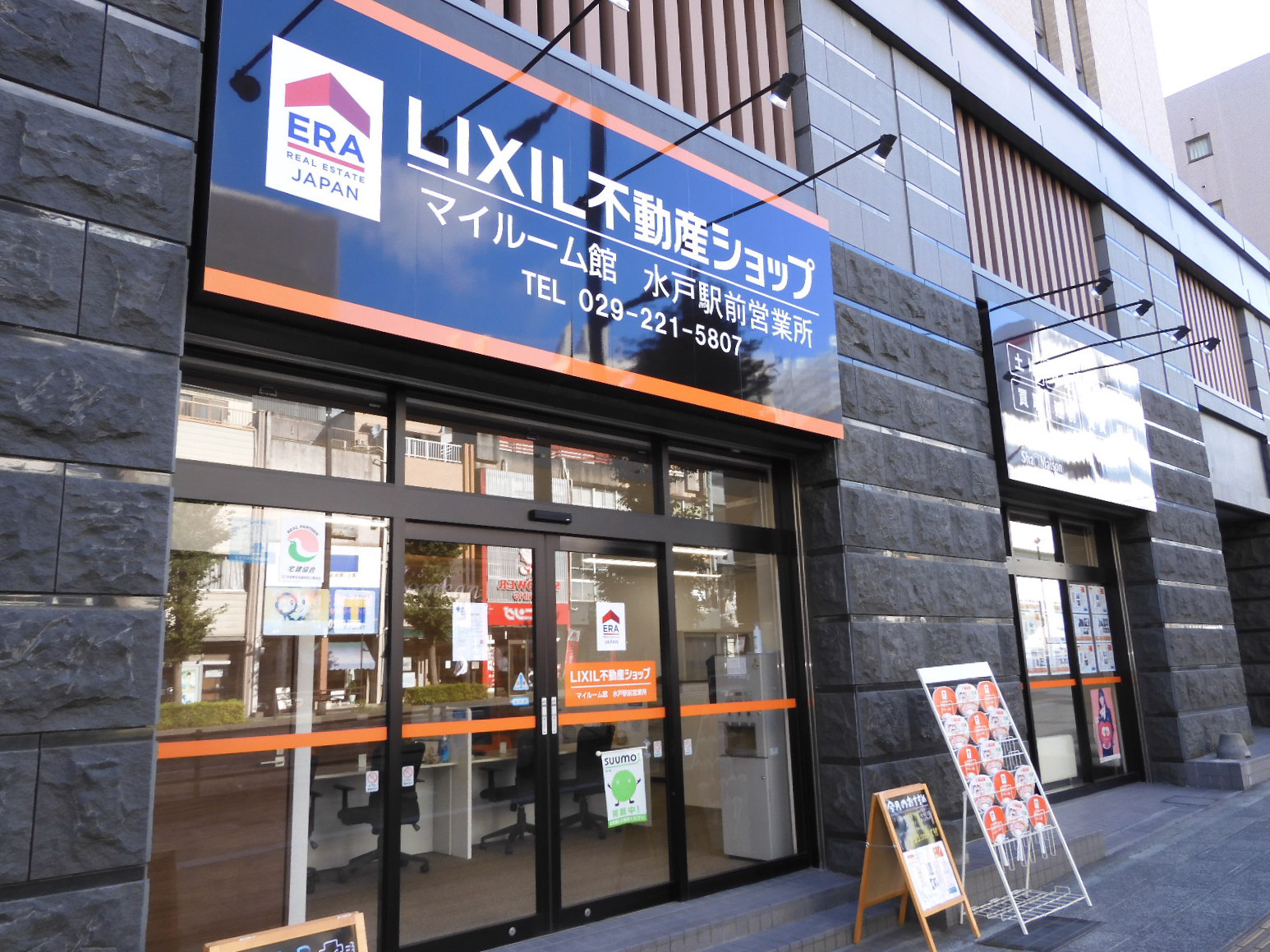 LIXILリアルティはLIXILグループ唯一の不動産事業会社です！