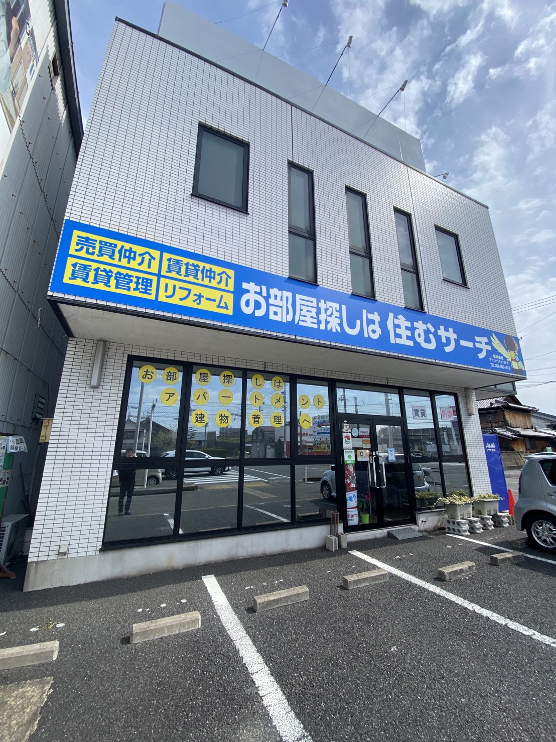 国道1号線沿い・新正駅徒歩4分でアクセスの良い店舗です。