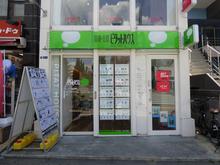 【店舗写真】ピタットハウス白金台店(株)ハウズ