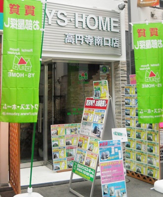 エリア問わず、他社様掲載の物件もまとめてご紹介いたします！