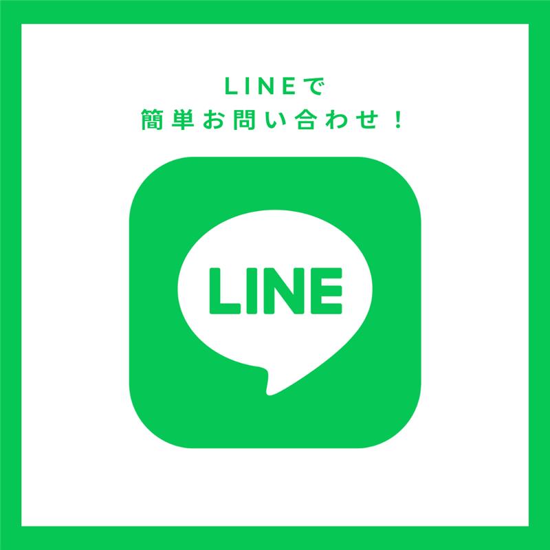 豊富なバリエーションで物件をご紹介＆LINEでお気軽にお問い合わせ可能です！ 
