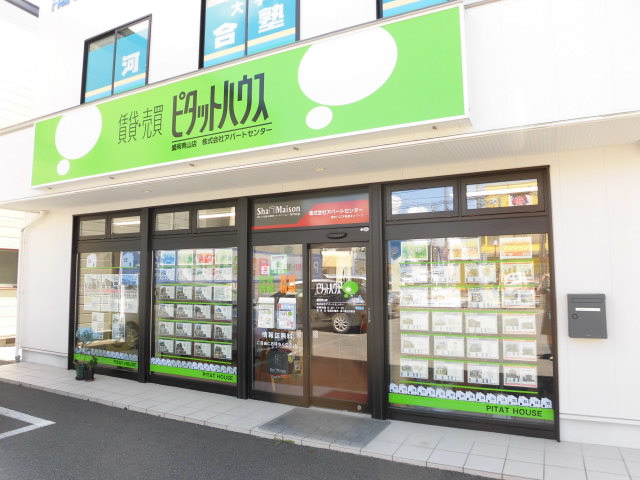 盛岡近郊でのお部屋探しは、『ピタットハウス盛岡青山店』に、ご相談ください！