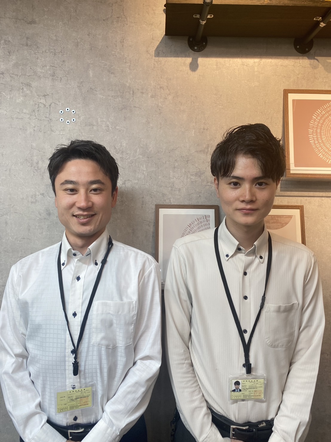 無料見積もりサービス