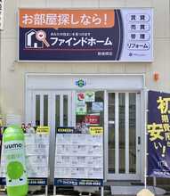 【店舗写真】ファインドホーム 新瑞橋店(株)MAIコンサルティング