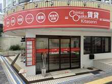 【店舗写真】賃貸大阪(株)北千里店