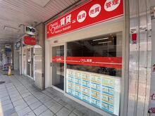 【店舗写真】賃貸大阪(株)阪急茨木店