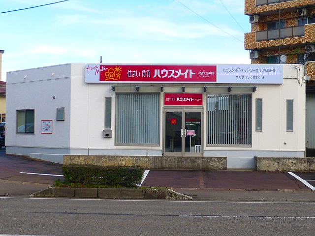 上越市高田・春日山・直江津・妙高市・糸魚川市ならお任せ！上質な限定物件、キャンペーン情報があります。