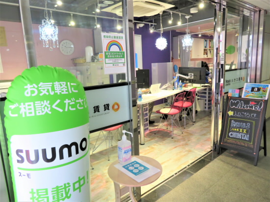 地域密着のお店なので、お得な情報も(*^^)v　ご紹介ご案内もスムーズに！