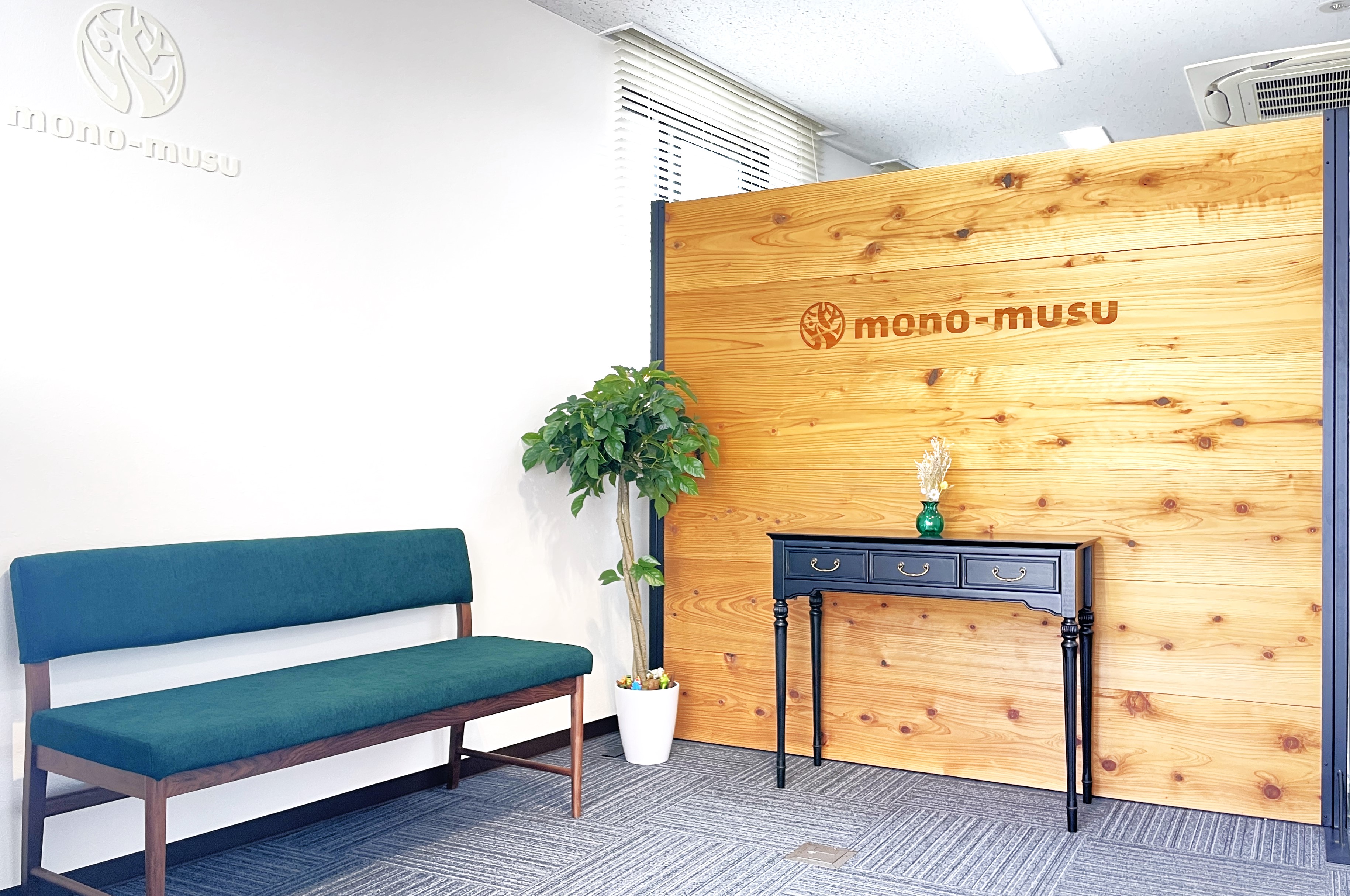 都内の分譲・賃貸マンションや戸建などファミリー物件を多数取り扱う不動産賃貸仲介会社です。