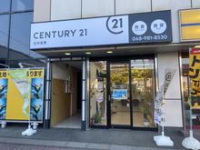 【店舗写真】センチュリー21松井産業(株)吉川駅前店