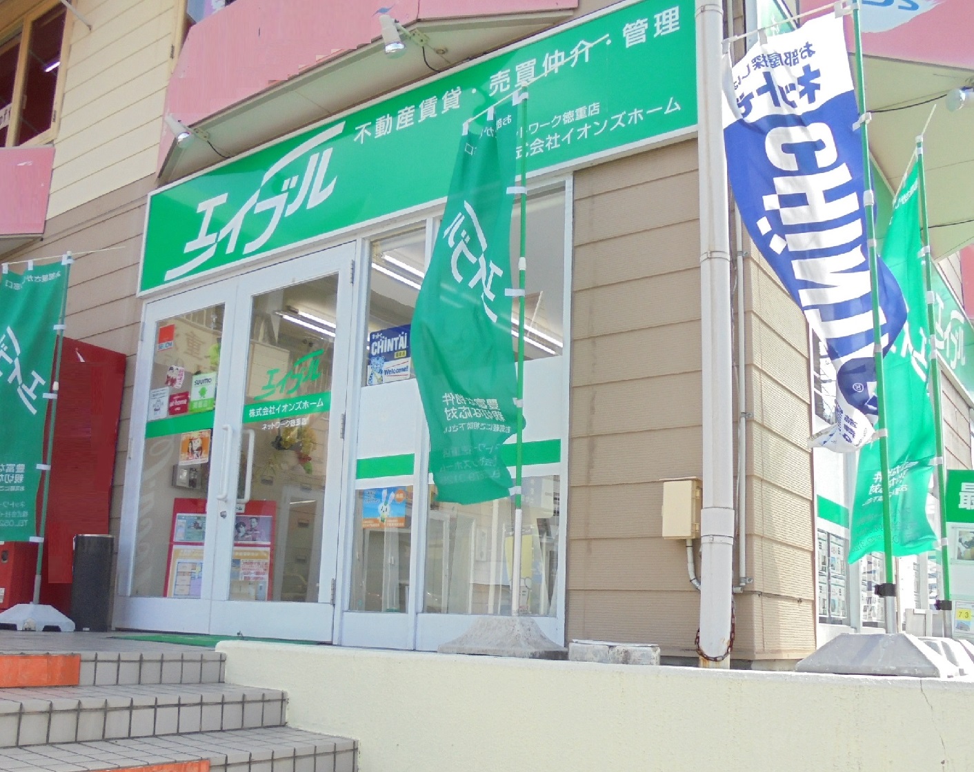 賃貸から売買までライフスタイルに合わせたお部屋をご紹介します。