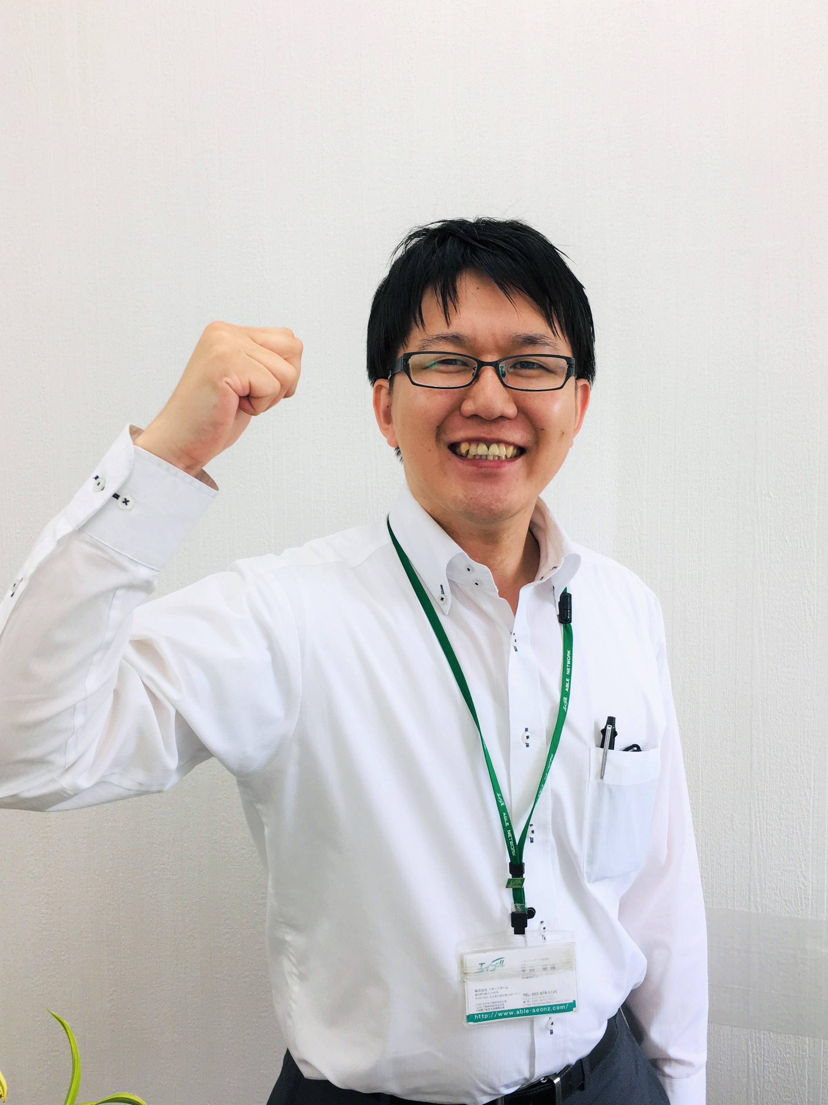 お客様の住居のベストパートナーに<br>いつでも頼れるところがある！そんな身近な存在を目指します。