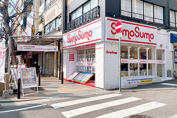 "希望をかなえる部屋探しSumoSumo（スモスモ）元町店"