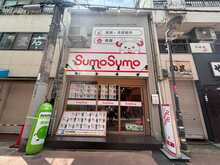 【店舗写真】(株)プラン・ドゥ・シー垂水店