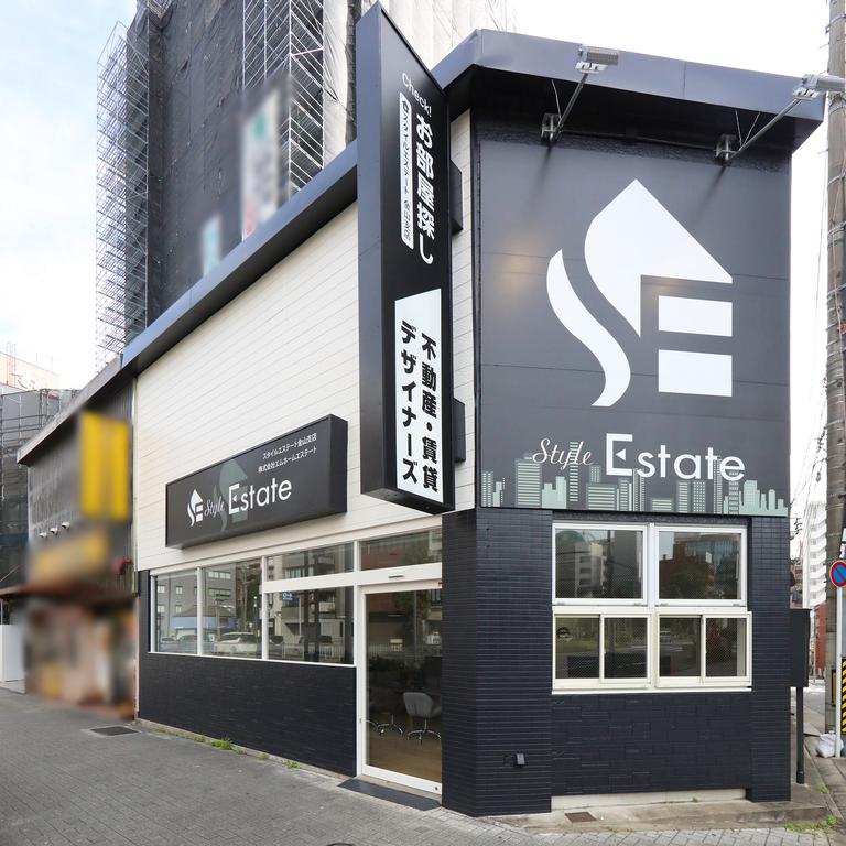 スタイルエステートのロゴ看板が目印です！