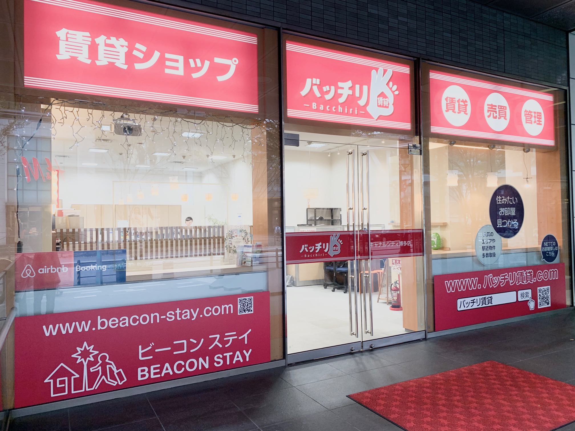 店舗は【キャナルシティ博多】の中　広い店内でゆっくりとお部屋探し♪