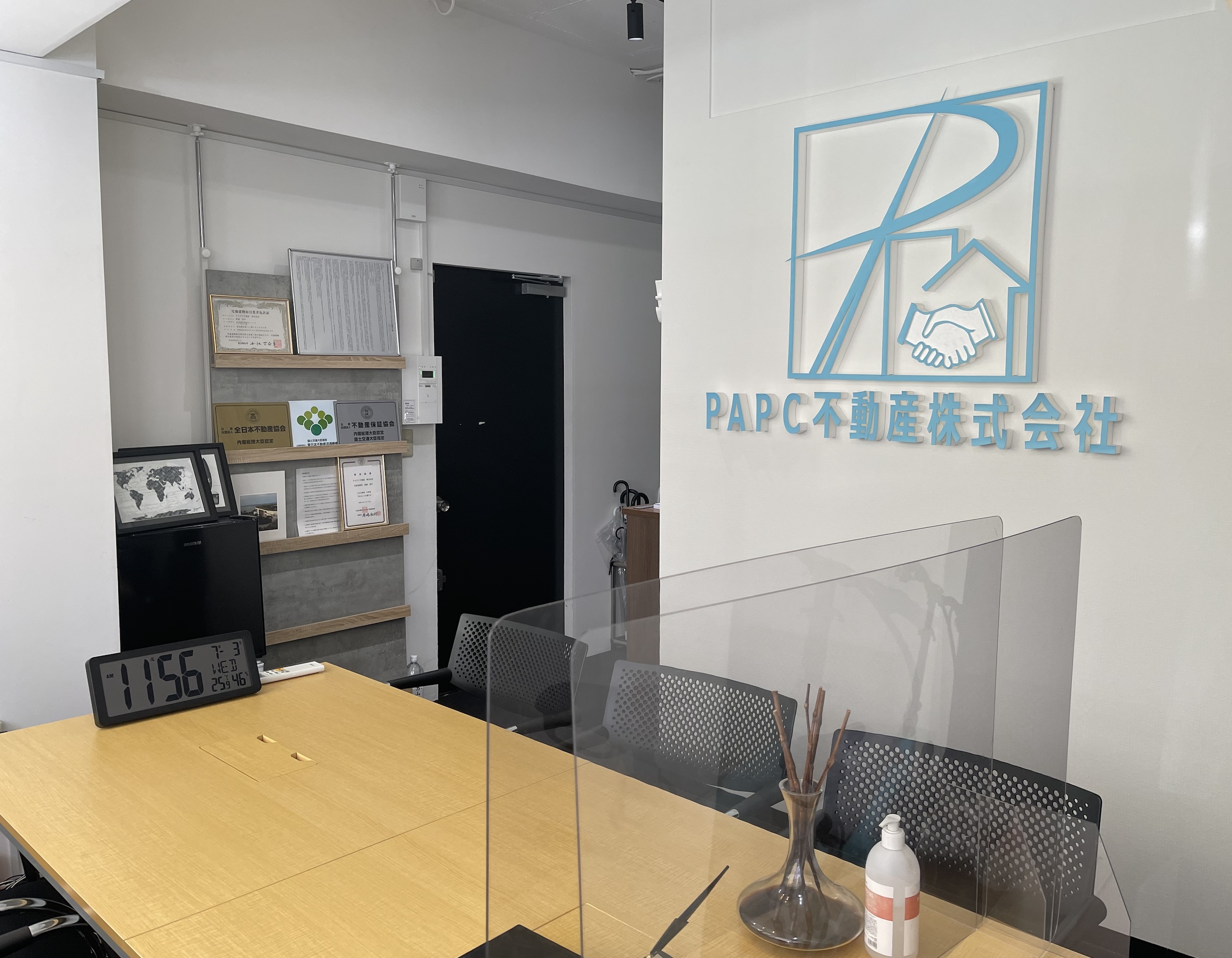 アール コネクト 不動産 (91) 사진