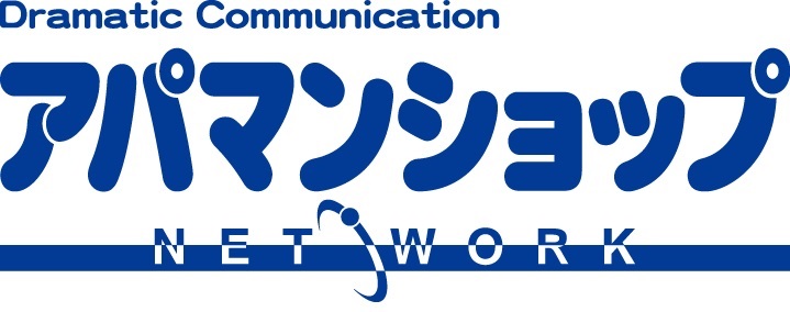 来店しないお部屋探し、オンライン内見実施中！　お部屋探しからご契約までご自宅での対応をサポートします！