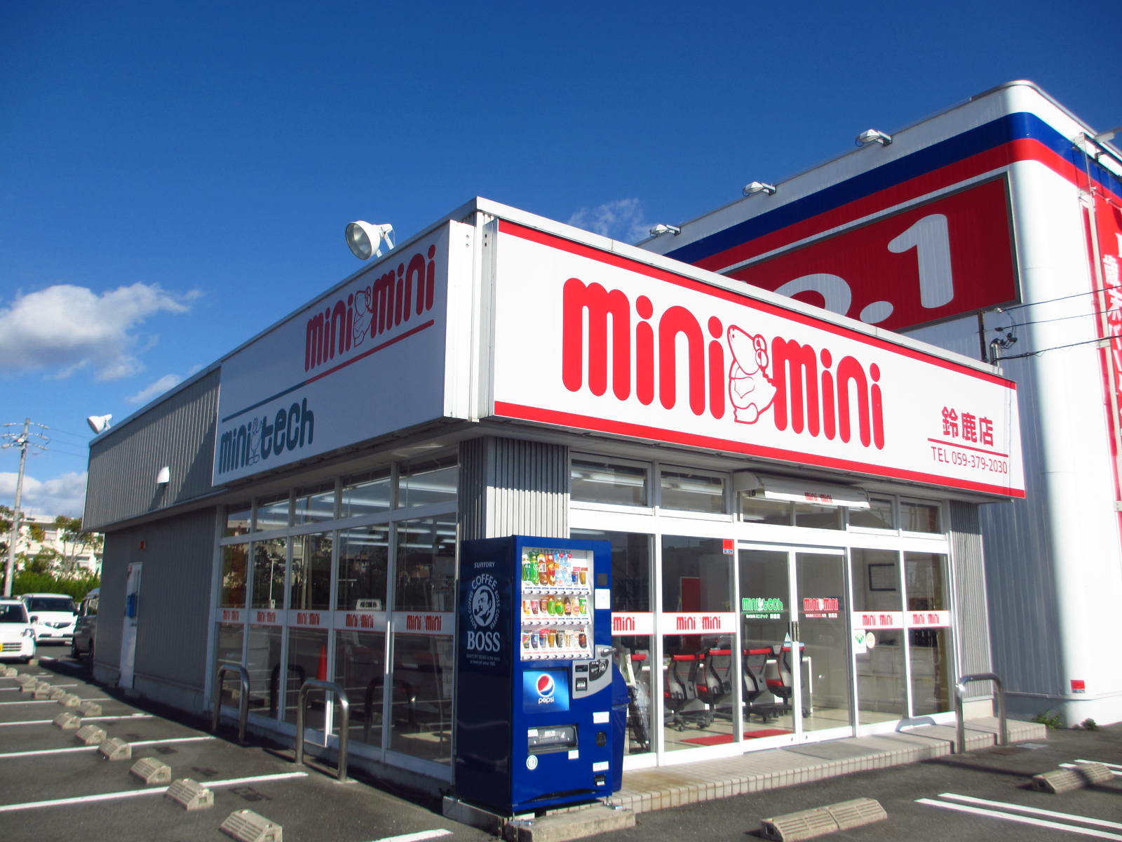 鈴鹿市・亀山市のお部屋探しを全力でバックアップします！前面大型駐車場有