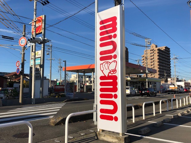 国道1号線・23号線や高速道路（東名阪・伊勢湾岸道）にも行きやすい便利な地域となります。