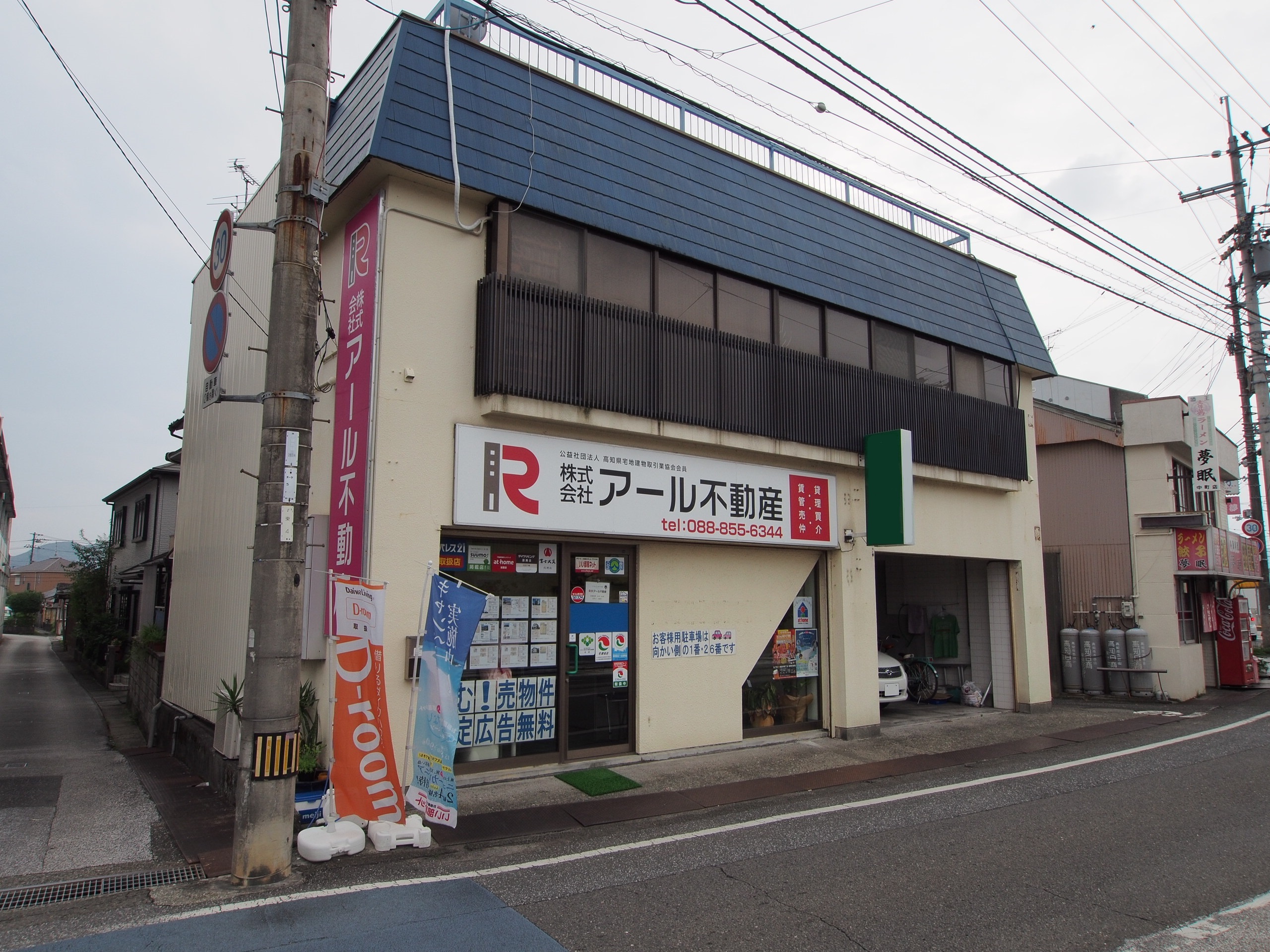 SUUMO】キャロットハウス((株)アール不動産提供)／高知県南国市岡豊町中島／土佐大津駅の賃貸・部屋探し情報（100474775544） -  取り扱い店舗｜賃貸マンション・賃貸アパート