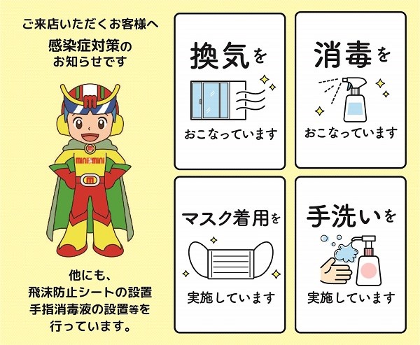 井の頭線と京王線のお部屋探しが得意な明大前店へ是非ご来店ください<br>世田谷区・杉並区・新宿区・渋谷区