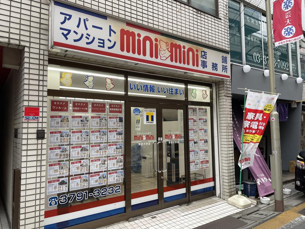 人気の東急東横線♪学芸大学エリアでお部屋探しは是非ミニミニ学芸大学店へ★ご来店お待ちしております。