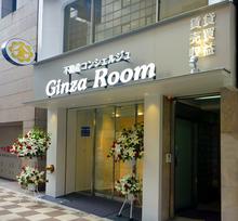 【写真】店舗外観・その他