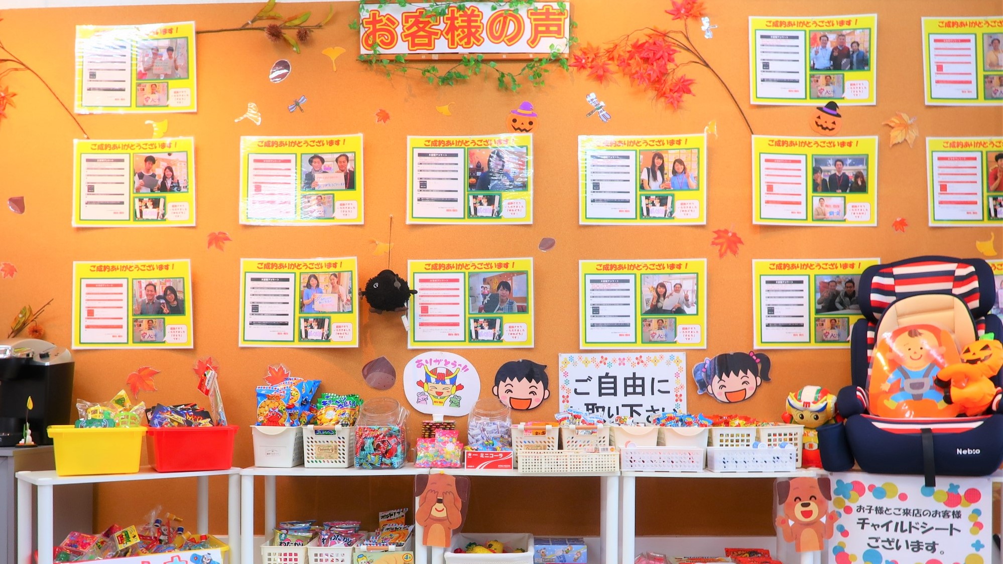 どうせなら気軽に楽しく、お部屋探し！