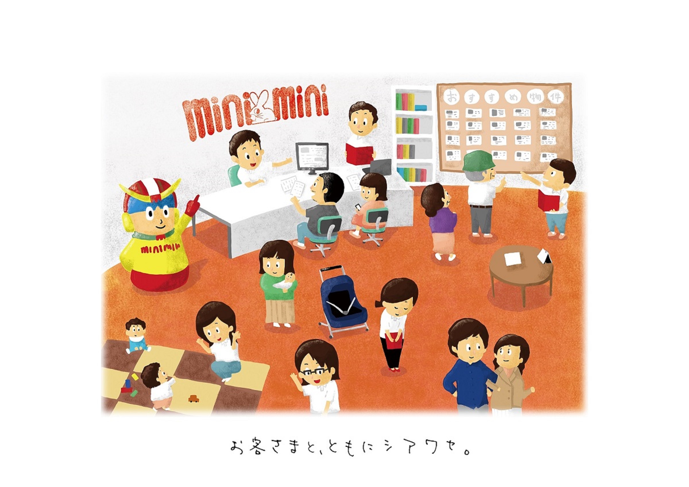 お客様もスタッフも常に【笑顔】でいる会社。当社が目標とするイメージです！