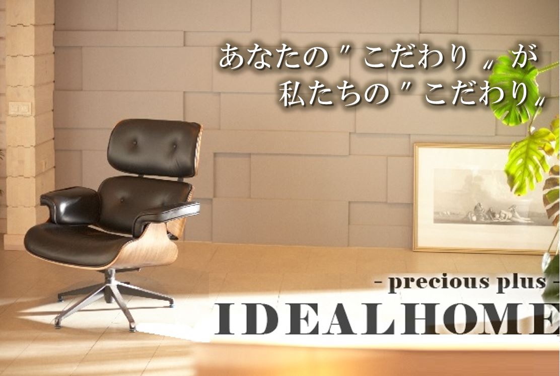 ■大田区・品川区・川崎エリアを中心に、首都圏全域にある数多くのこだわり物件をご紹介しております！■