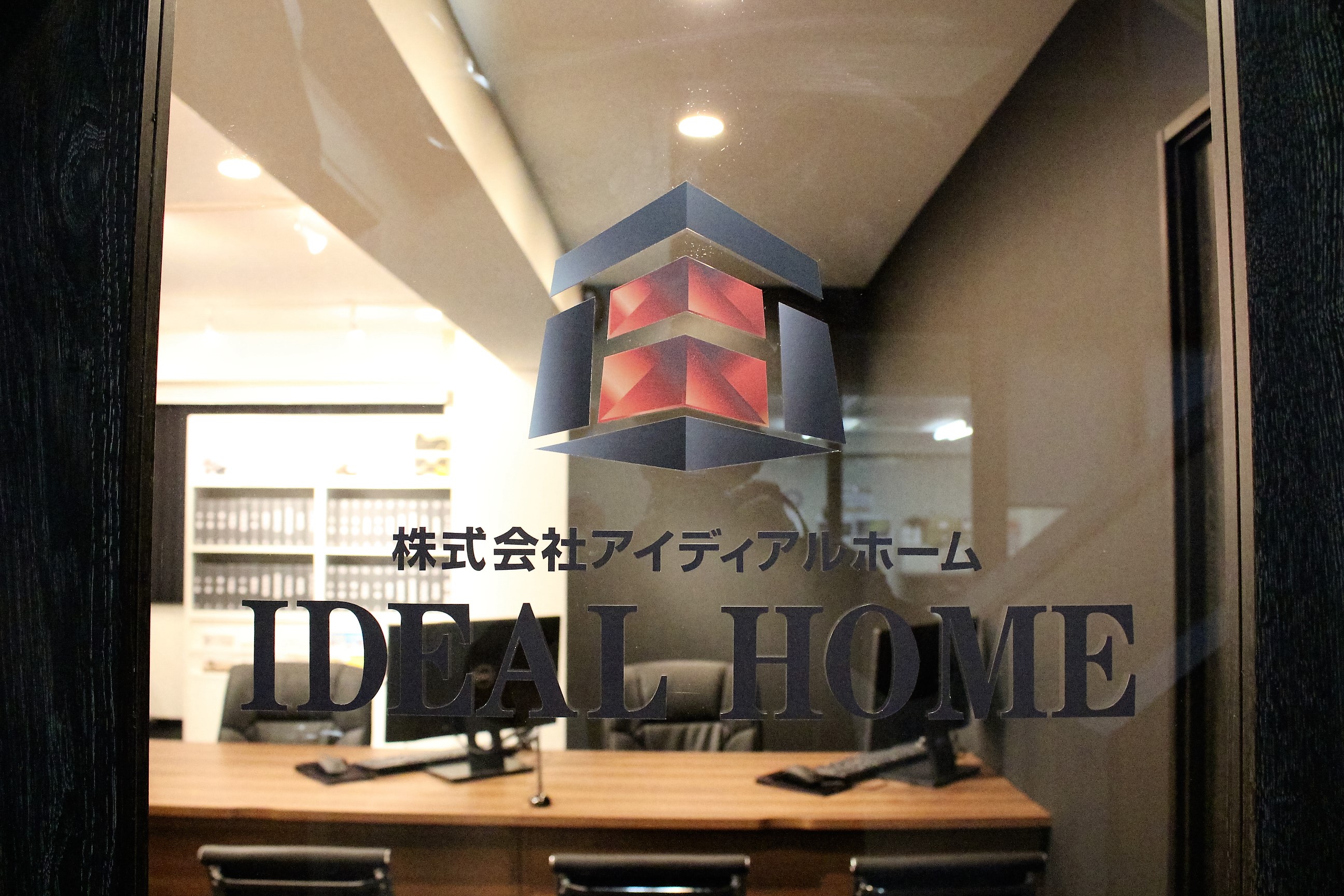 ■誠実な接客を心掛けております！物件のメリット・デメリットをきちんとお伝えいたします！■