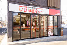 【店舗写真】いい部屋ネット鴻巣店(株)KAOHARE