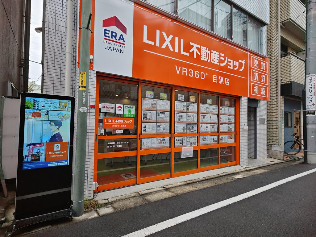 都内２３区であればご紹介可能です！賃貸・売買取り扱い有！外国国籍の方も対応可能です！お気軽にお問合せ下さい♪