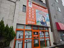 【店舗写真】VR360(株)目黒店