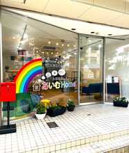 【店舗写真】合同会社あいむHome