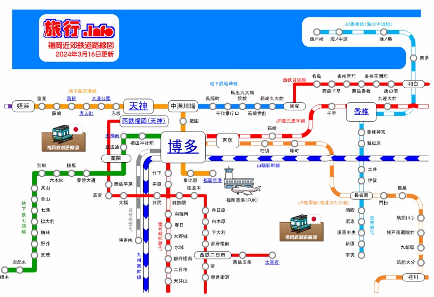 東区を拠点に、福岡市内の「住みたい」を叶える。ご要望に合わせたぴったりの一室をご紹介します！<br>