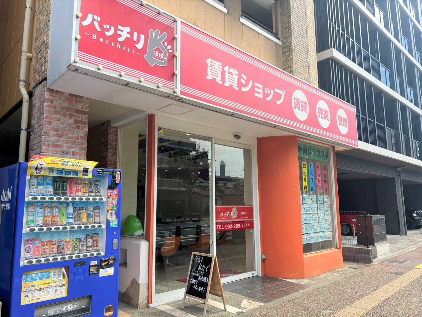 お客様のニーズに応えるれるプロ集団を目指しております！