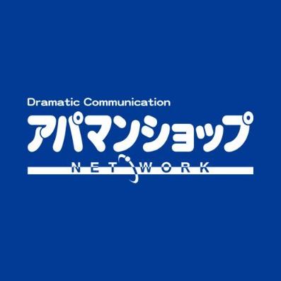 オンライン内見・ＩＴ重説・初期費用カード決済可能！