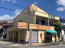 【店舗写真】リック不動産 (株)RICC