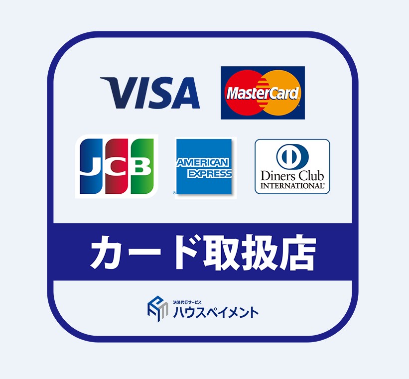 クレジットカード決済が可能です♪
