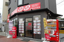 【店舗写真】(株)マイハウス