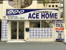 【店舗写真】ACE HOME FC島之内店(株)Nexus